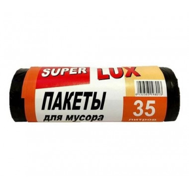 Пакети для сміття Super Luxe 35 літрів 15 штук чорні 15 мкм, розмір 450х550 мм